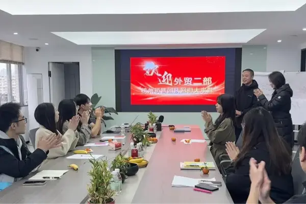Zhejiang Galaxy Fuse Co., Ltd. Formazione per nuovi assunti – Dipartimento vendite commercio internazionale 2